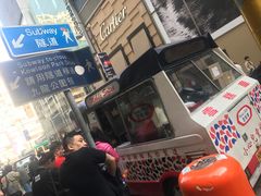 -富豪雪糕车流动点(尖沙咀店)