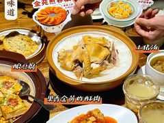 -金苑酒家·客家菜·广东老字号(万象店)