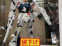 -秋叶原电器街