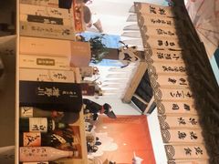 -一道浪居酒屋