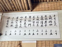 -悟饮门市景店