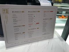 菜单-奈雪的茶(新天地广场PRO店)