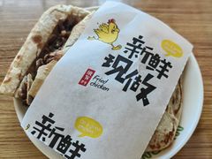 -宝光熏肉鞋底火烧(新街口店)