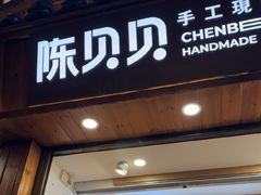 -一杯黔茶(西江千户苗寨古街店)