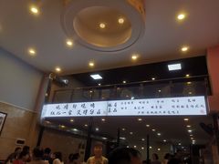 -晓靖轩烧烤(沙河风情店)