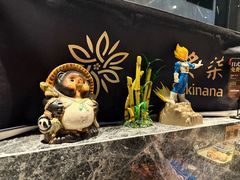 -炙柒Sekinana·精致日料(合生汇店)