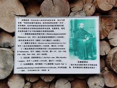 -田德能咖啡博物馆