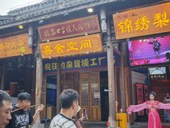 -磁器口古镇