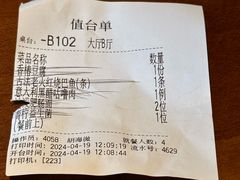 -金海华·Winsun玲珑国际·赫本时光(园区金鸡湖店)
