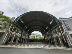 -赤坎·广东华侨国际旅游度假区