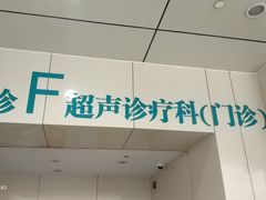 -天津医科大学肿瘤医院(本部院区)