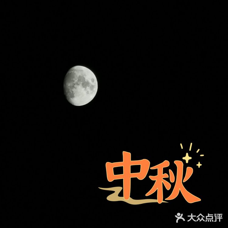 中秋带你嗨遍魔都|前滩太古里的美食与美景