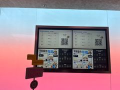 -海底捞大排档火锅(打浦路店)