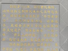 -四季春(美食街店)