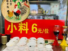 -香满锅老北京羊蝎子火锅·家常菜(新街口店)