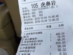 -宣和苑(华侨新村店)