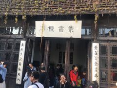 -东关历史文化旅游区-东门遗址