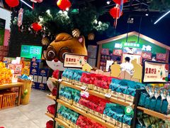 -三只松鼠(青岛万象城店)