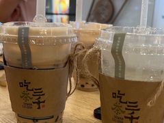 -吃茶三千(海港城店)