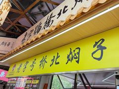-桃源市场(解放路店)