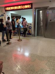 -厦门市儿童医院