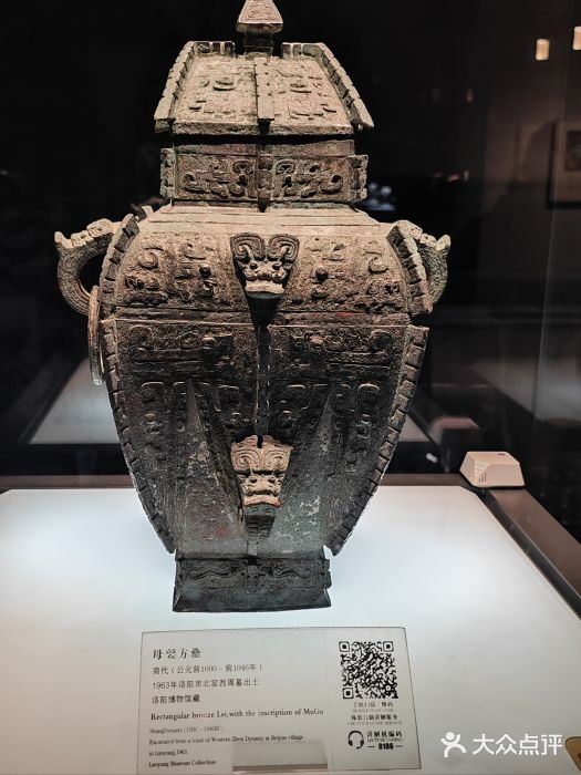 洛阳博物馆图片