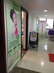 -荟草堂专业祛痘连锁机构