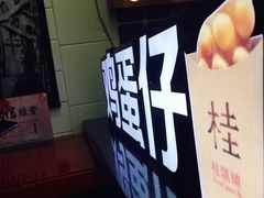 -桂桂茶(恒基名人店)