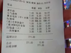 -红胖胖龙虾王·本地菜
