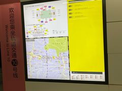 -红土地(地铁站)