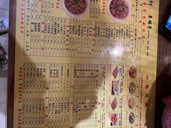 -芦月轩羊蝎子(北蜂窝店)