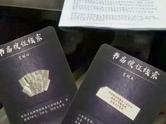 -剧狐剧本杀(徐汇1号店)