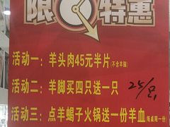 -庄行曹记羊肉(泗泾店)