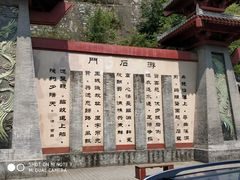 -汉中石门栈道景区