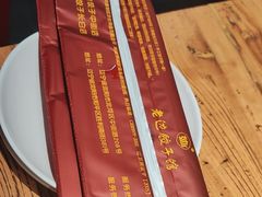 -老边饺子馆(中街店)