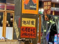 -佬缸炮江湖川菜(玉林店)