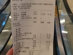 -海底捞火锅(翔龙天地广场店)