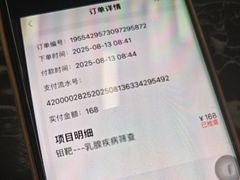 -瑞慈体检上海普陀机构