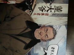 -十二宫Zodiac全息剧本杀推理馆(大世界店)