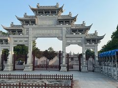 -观潮胜地公园