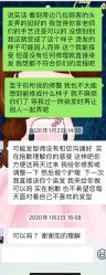 点击看大图 -Miracle集简美发沙龙