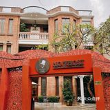 穿上国风旗袍，在百年洋楼品尝极致美食盛宴