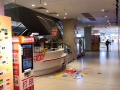 -北京华联购物中心(天通苑店)