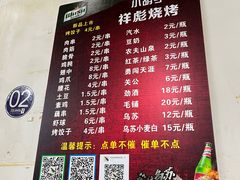 -小胡子祥彪烧烤(北湖总店)