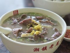 -潮镇老尾牛杂(环城西路店)