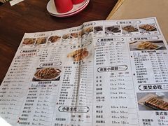 -东大桥小国抻面烧烤(长通路店)