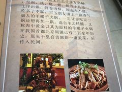 -城一锅涮烤羊蝎子·烤串