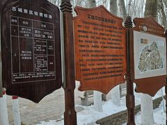 -艾提尕尔清真寺