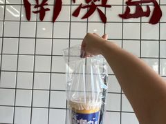 -南澳岛打卡果汁冰公司