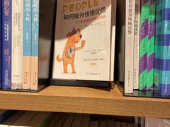 -茑屋书店(天目里店)